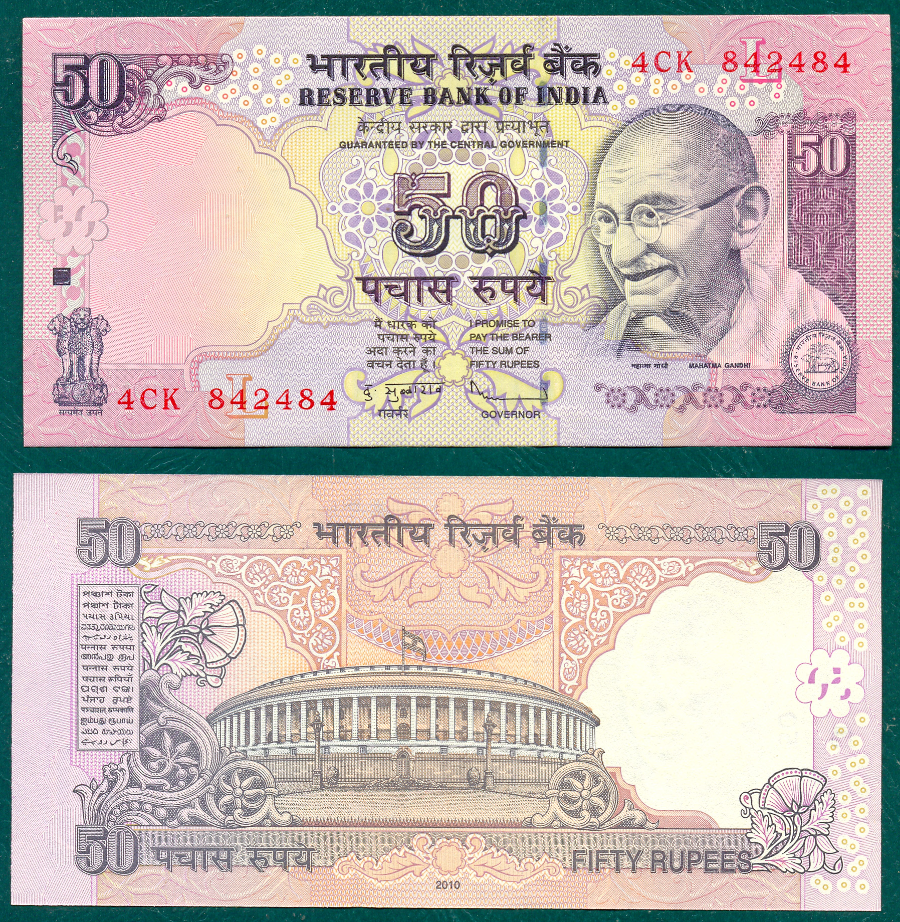 India: 50 rupias Año 2005-11